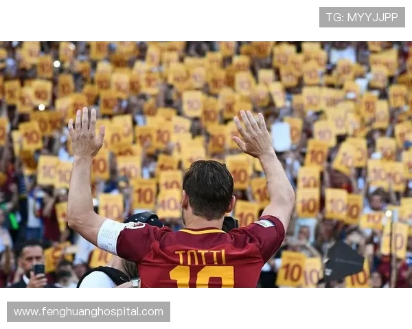 托蒂称正沟通重返罗马相关事宜