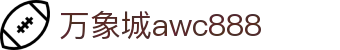 万象城AWC(中国区)-官方网站